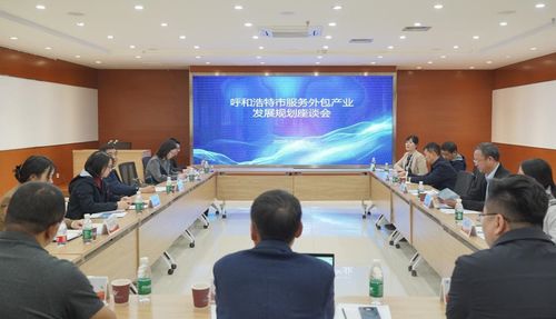 商務(wù)部中國服務(wù)外包研究中心赴金橋雙創(chuàng)示范區(qū)調(diào)研 共商商務(wù)信息咨詢服務(wù)發(fā)展新路徑