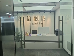 重慶信融達 專業(yè)商務(wù)信息咨詢服務(wù)，助力企業(yè)精準(zhǔn)決策與穩(wěn)健發(fā)展