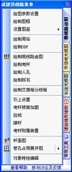 北京成捷迅應用軟件技術產品中心 應用軟件服務分類介紹