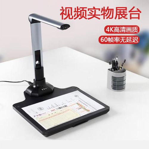 數碼高拍儀廠家,品牌,圖片,熱帖